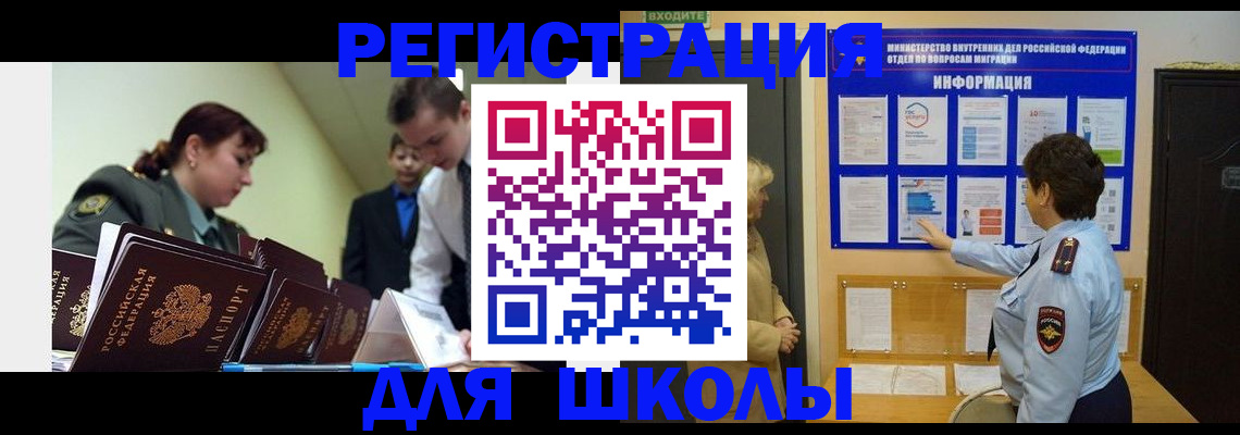 купить прописку в Северодвинске